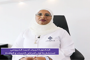 Dr Lamya