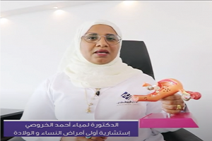 Dr Lamya