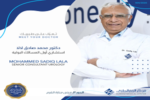 Dr Mohammed Sadiq Lala, the senior consultant urology