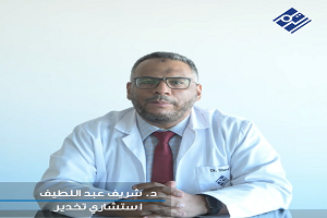 dr sharif video on recovery from anesthesia